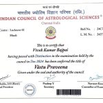 Vāstu Praveena Distinction - ICAS
